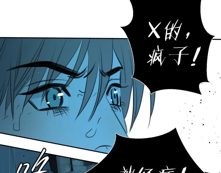 二十八话 病（二） 第81页