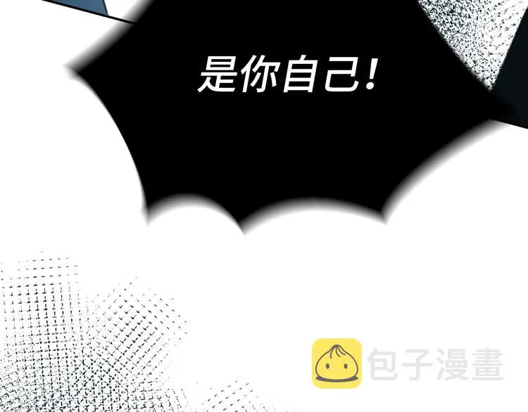二十八话 病（二） 第86页