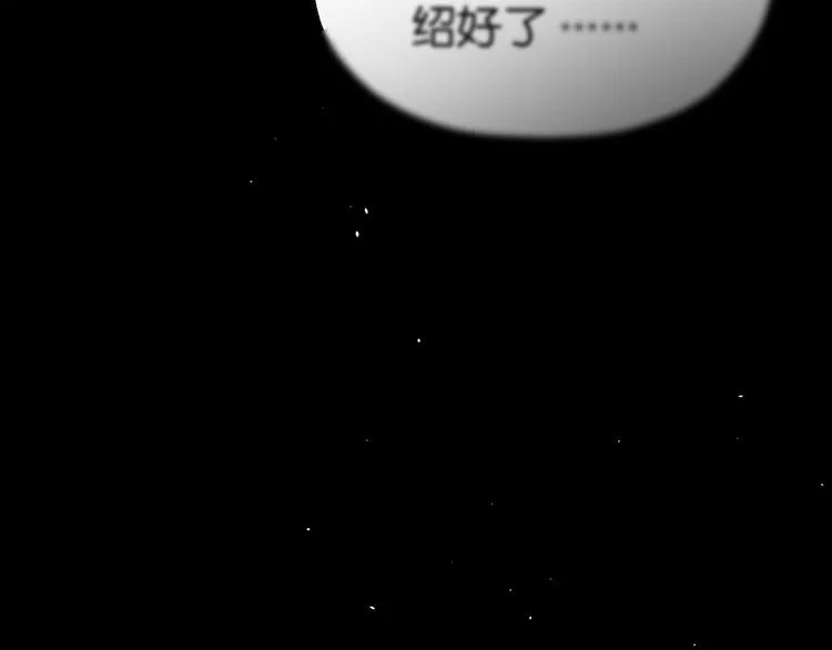 二十八话 病（二） 第94页