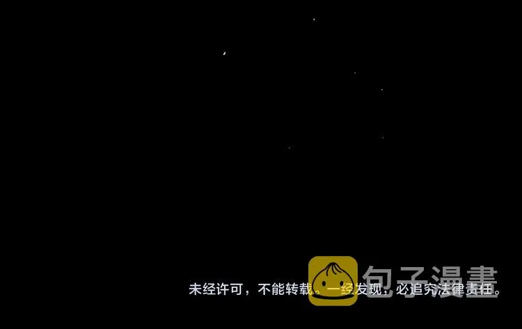 二十八话 病（二） 第95页