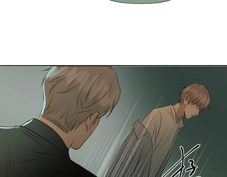 二十七话 病（一） 第72页