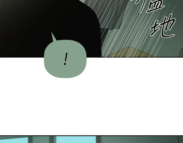二十七话 病（一） 第73页