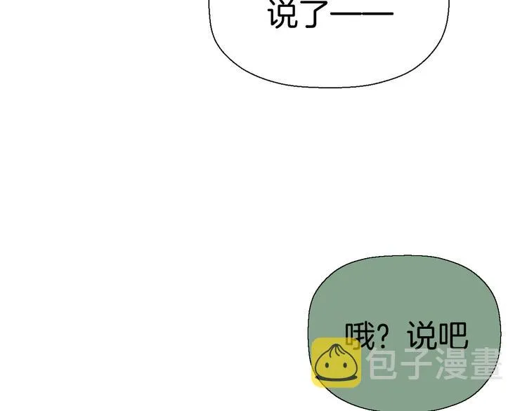 二十七话 病（一） 第76页