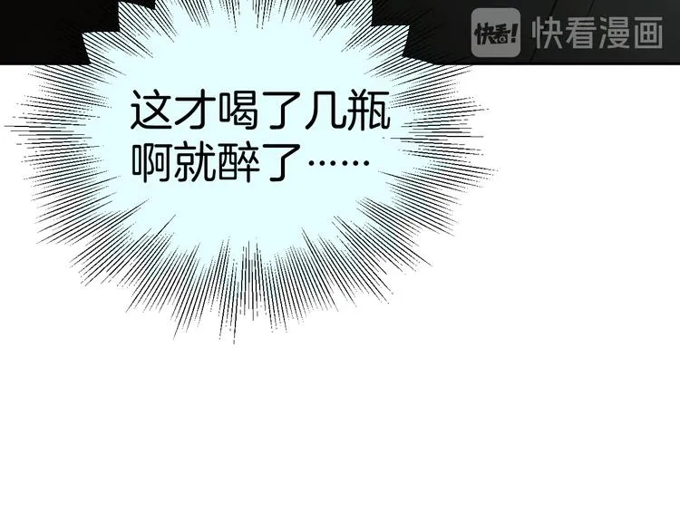 二十七话 病（一） 第79页
