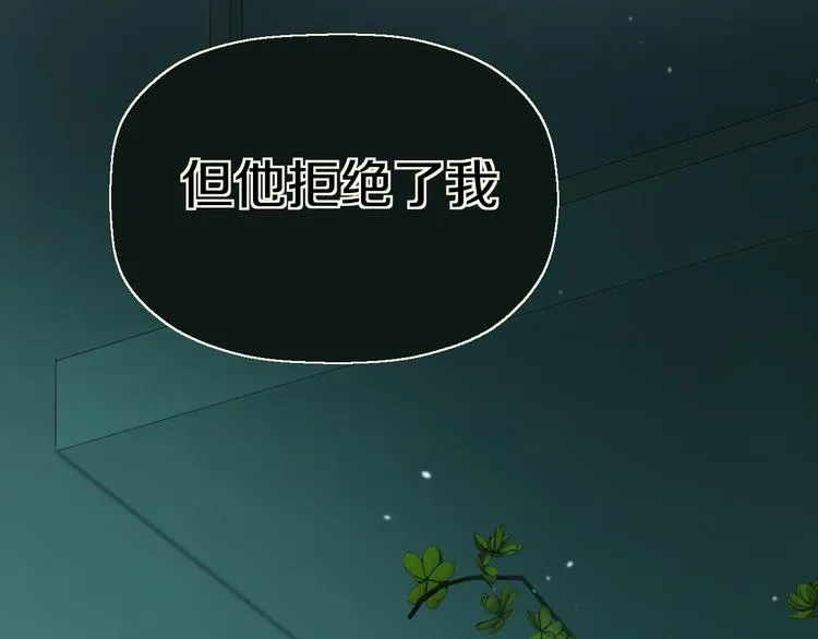 二十七话 病（一） 第84页