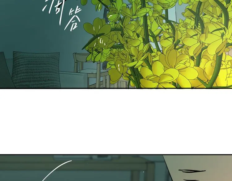 二十七话 病（一） 第87页