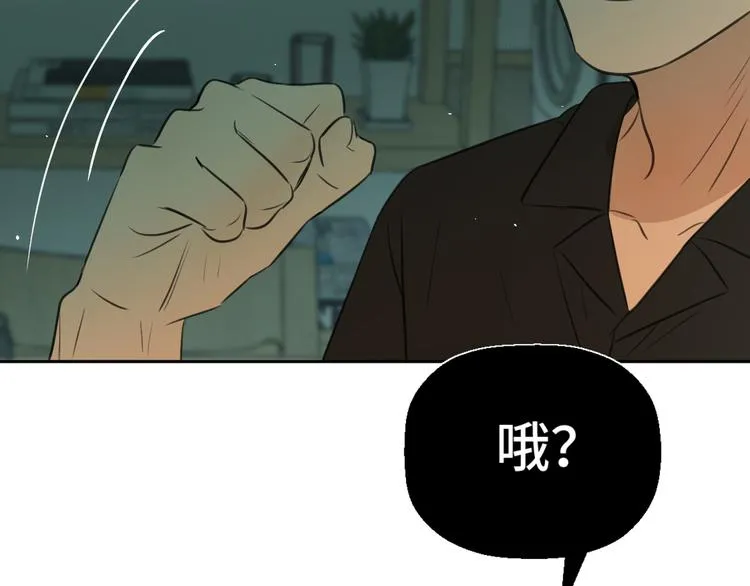 二十七话 病（一） 第88页