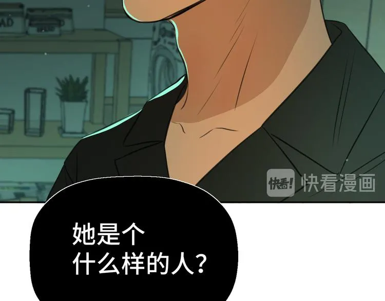 二十七话 病（一） 第90页