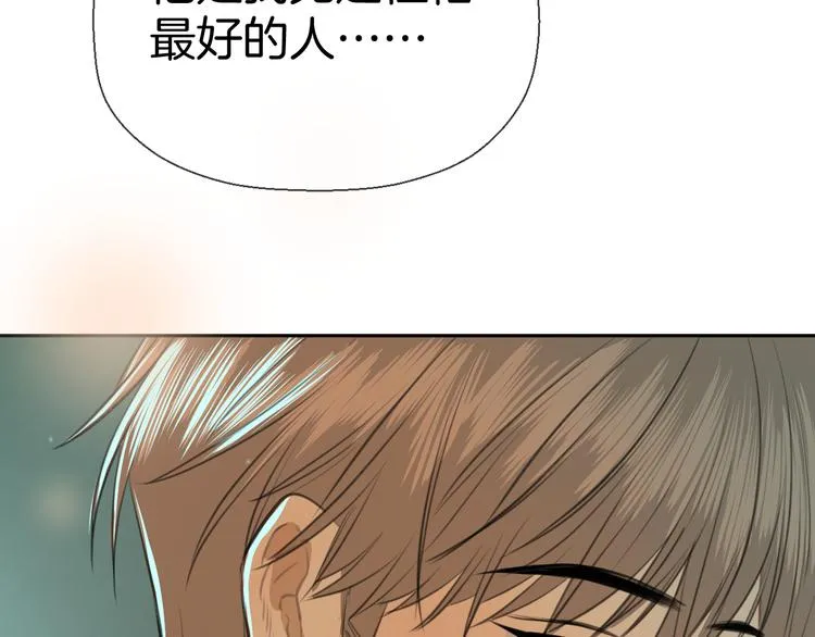 二十七话 病（一） 第93页