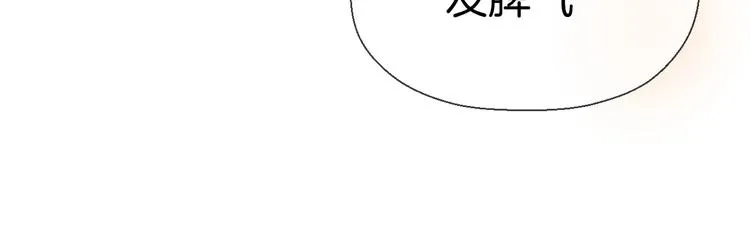 二十七话 病（一） 第95页