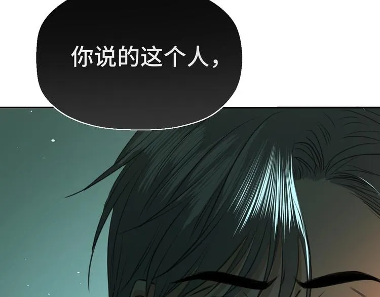 二十七话 病（一） 第99页