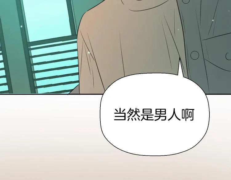 二十七话 病（一） 第103页