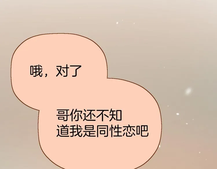 二十七话 病（一） 第104页
