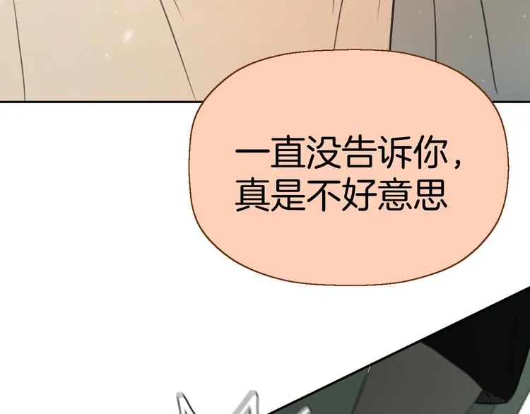 二十七话 病（一） 第107页