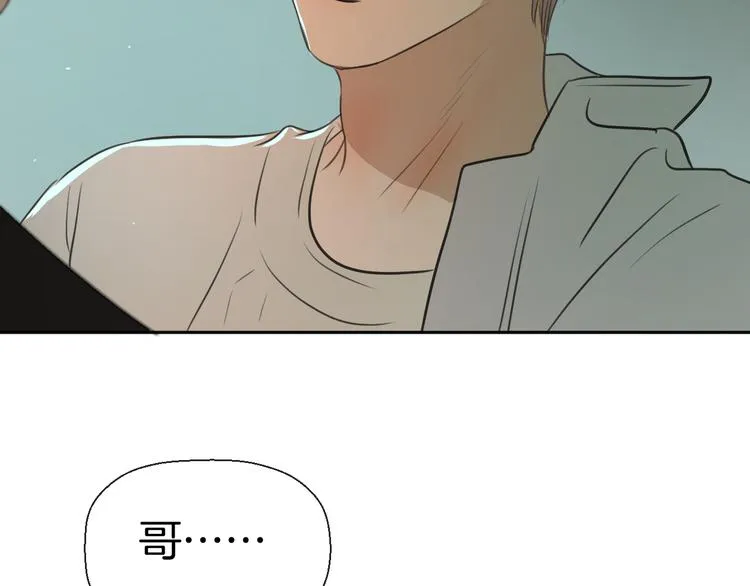 二十七话 病（一） 第115页
