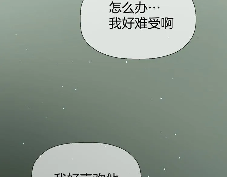 二十七话 病（一） 第117页