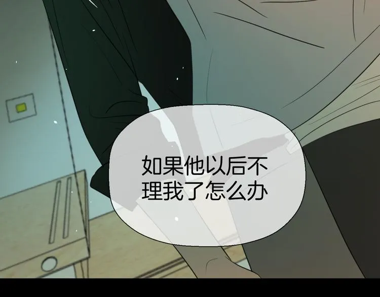 二十七话 病（一） 第120页