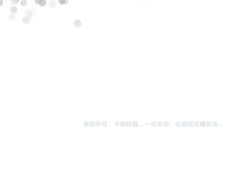 二十七话 病（一） 第125页
