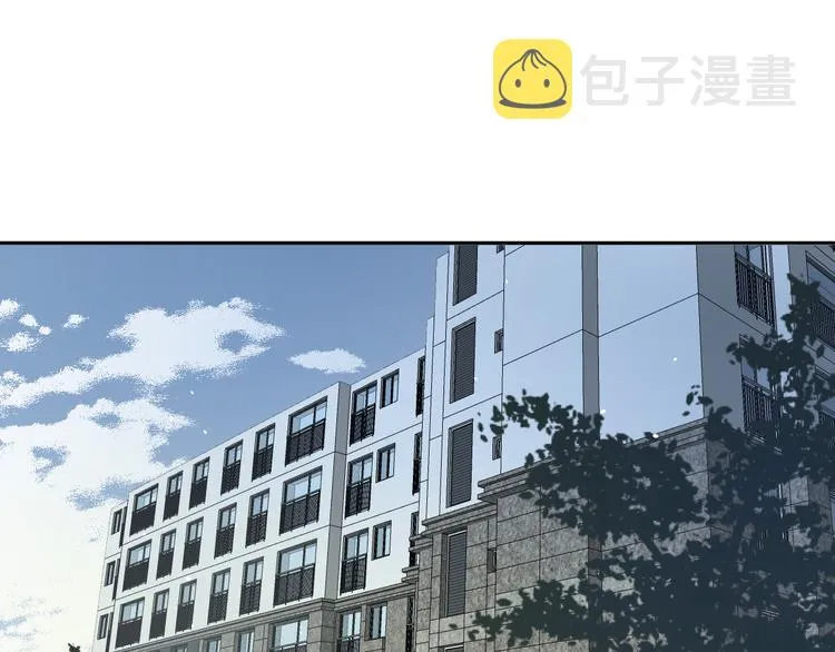 二十六话 我喜欢你 第5页