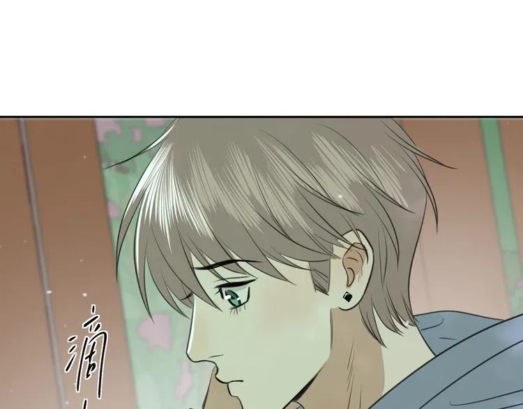 二十六话 我喜欢你 第55页