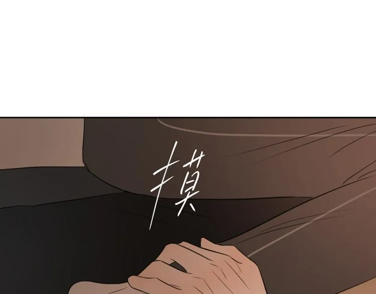 二十六话 我喜欢你 第103页