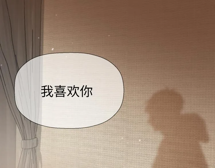 二十六话 我喜欢你 第111页
