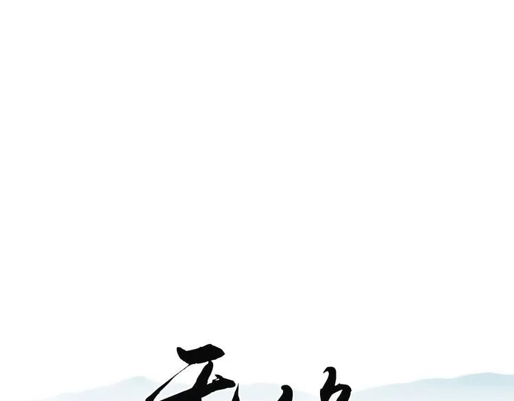 二十五话 奔向你 第2页