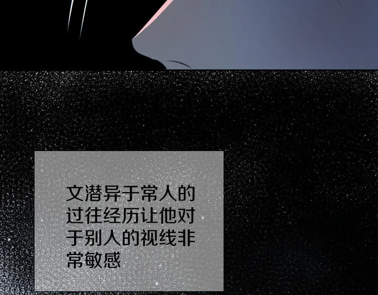 二十五话 奔向你 第105页