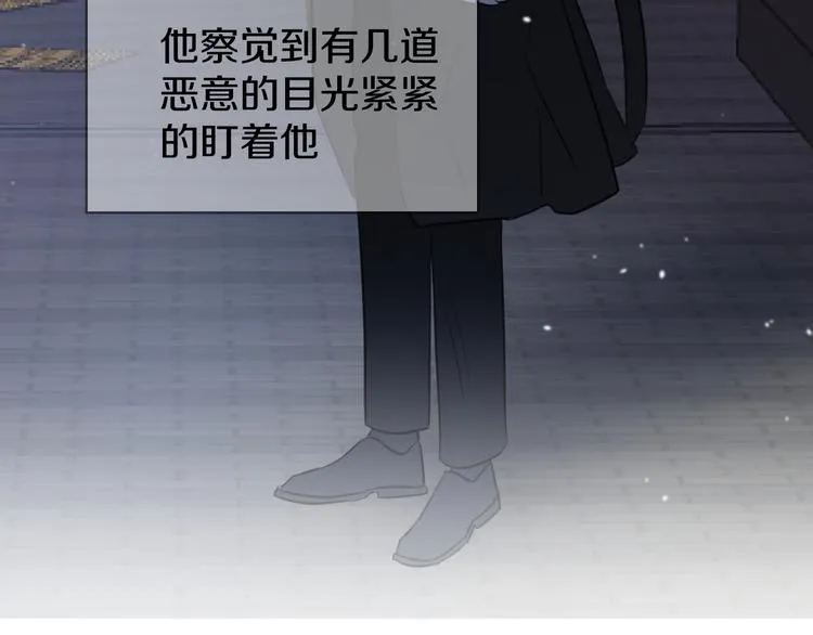 二十五话 奔向你 第109页