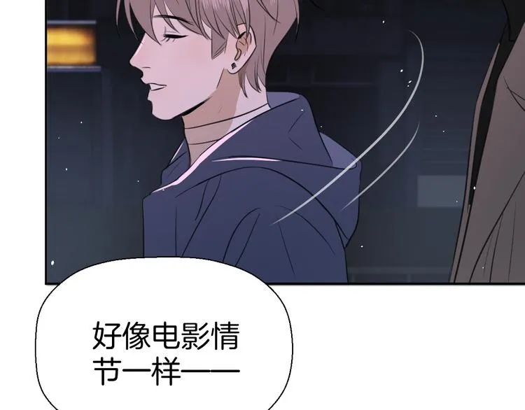 二十四话 拥抱 第11页