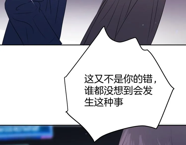 二十四话 拥抱 第24页