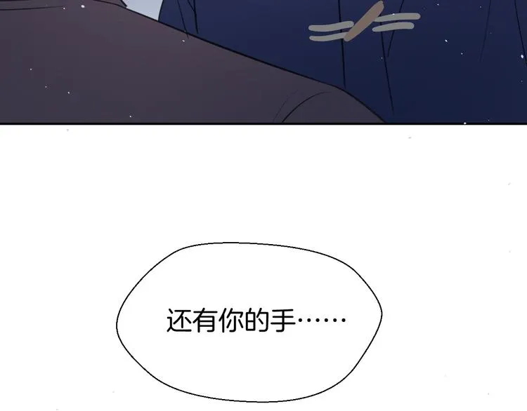 二十四话 拥抱 第28页
