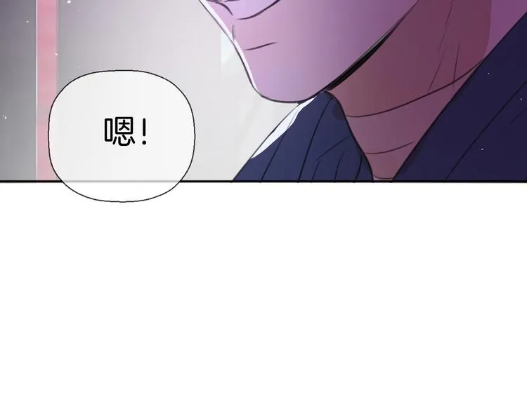 二十四话 拥抱 第40页