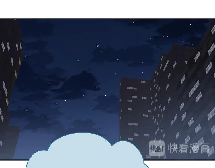 二十四话 拥抱 第42页