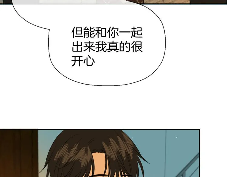 二十四话 拥抱 第60页