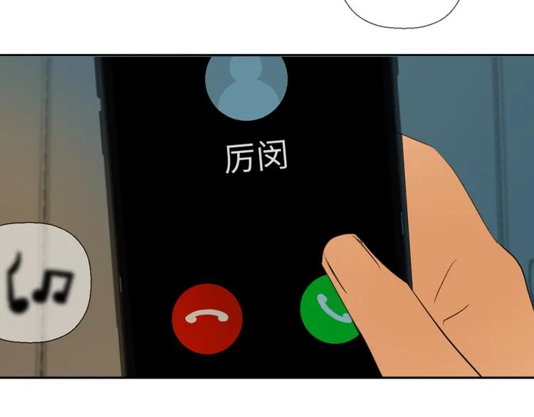 二十四话 拥抱 第71页