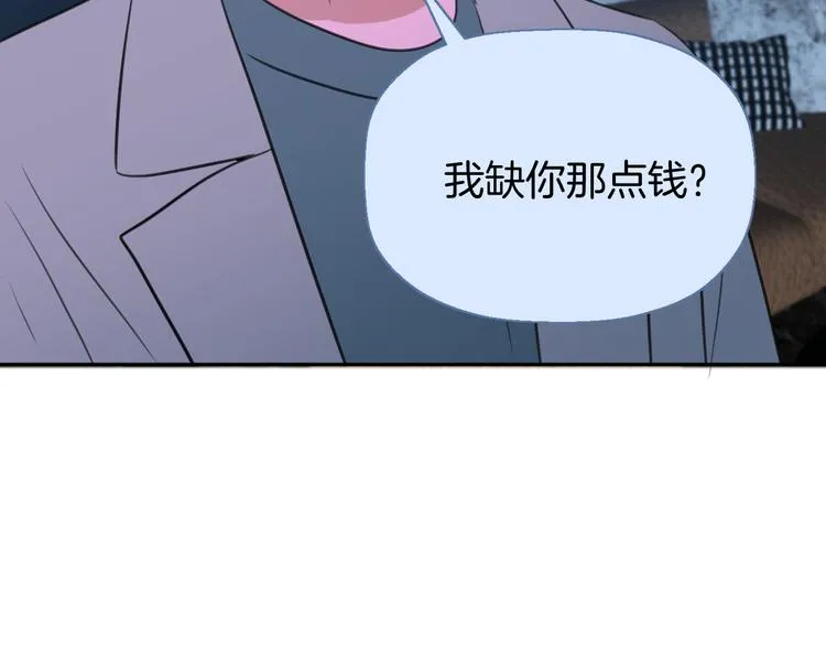 二十四话 拥抱 第96页
