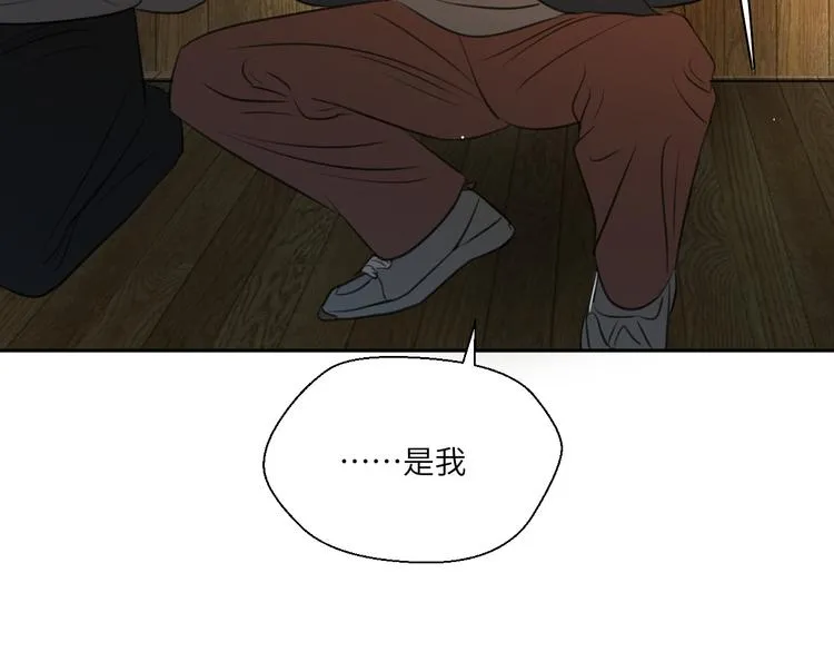第二十三话 魏霆礼 第19页