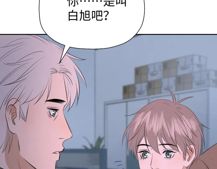 第二十三话 魏霆礼 第116页