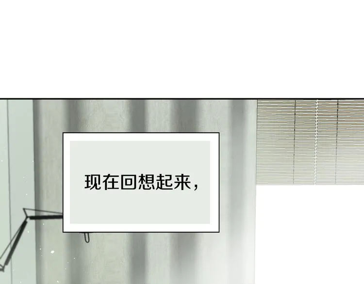 第二十二话 看海 第6页