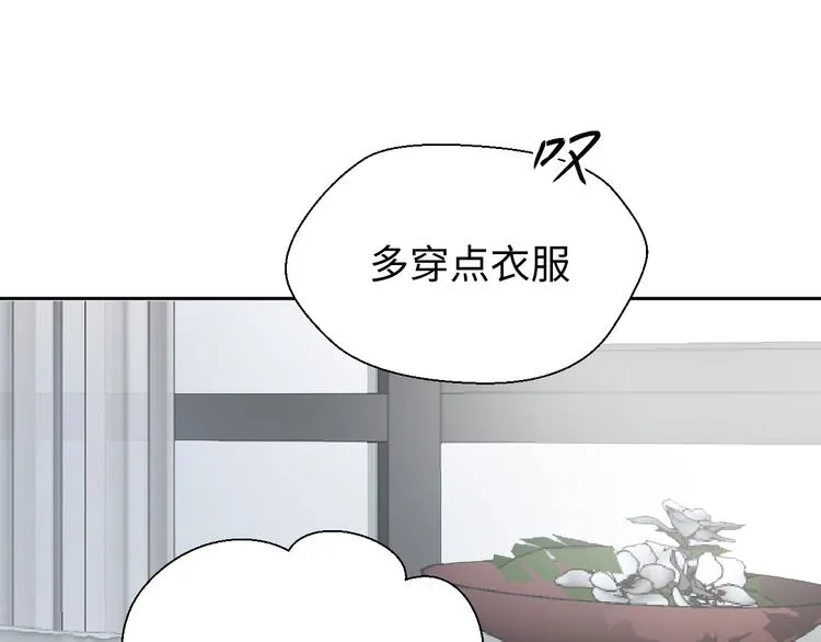 第二十二话 看海 第61页