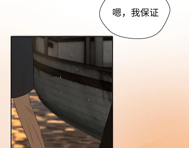 第二十二话 看海 第82页