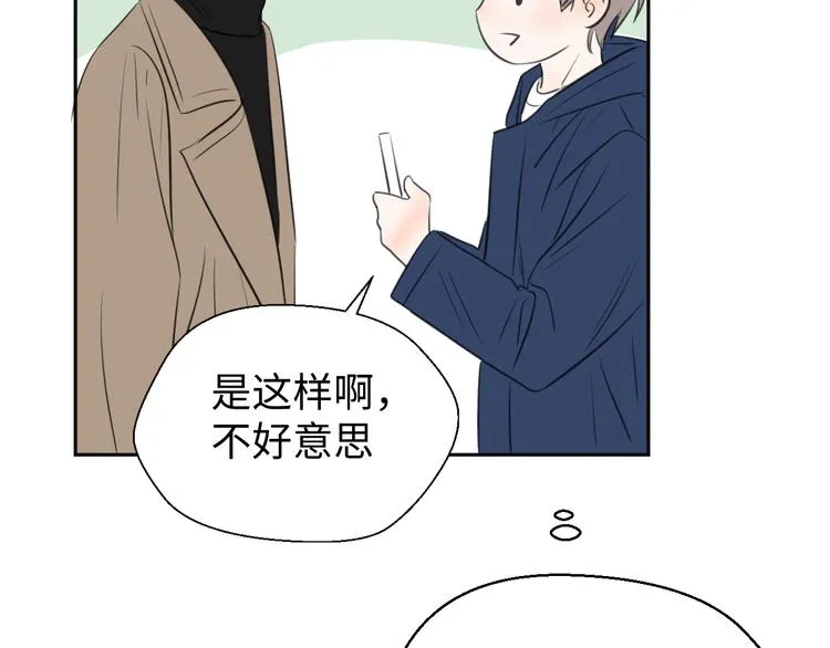 第二十二话 看海 第94页