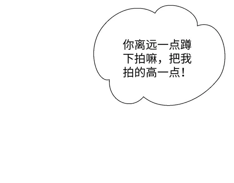 第二十二话 看海 第101页