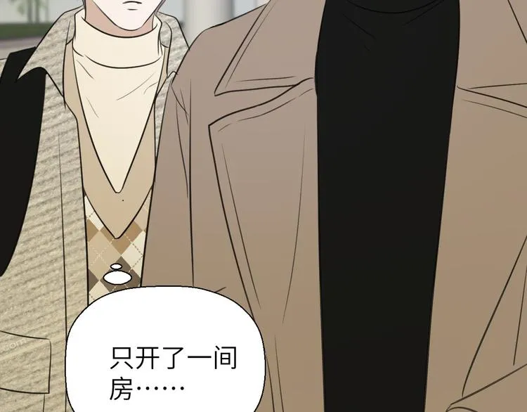 第十九话 妈妈 第52页