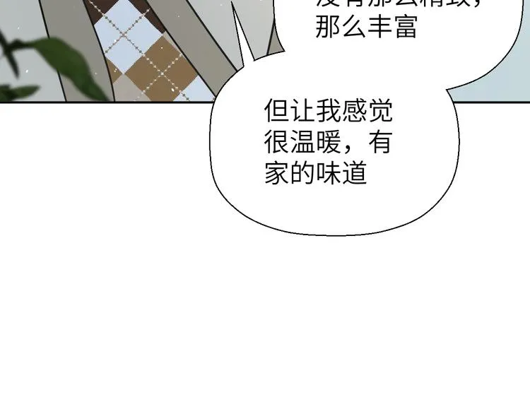 第十九话 妈妈 第81页