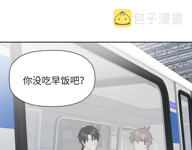 第十八话 甜和忧 第11页