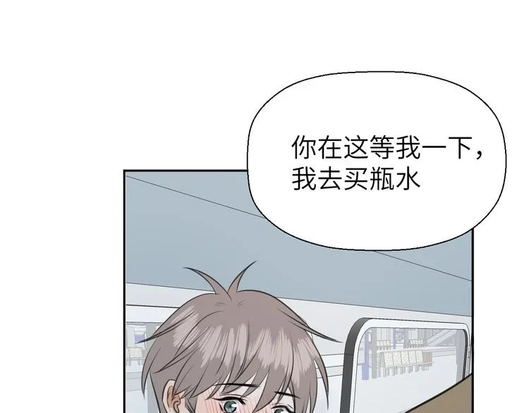 第十八话 甜和忧 第59页