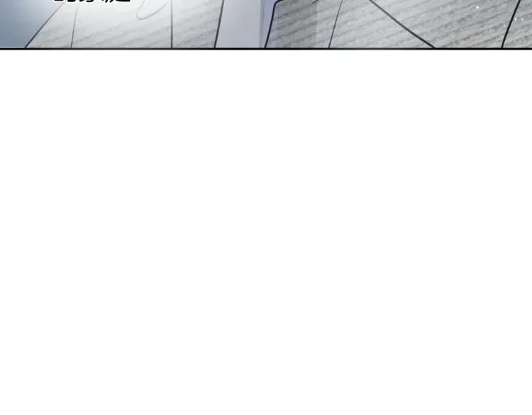 第十八话 甜和忧 第71页