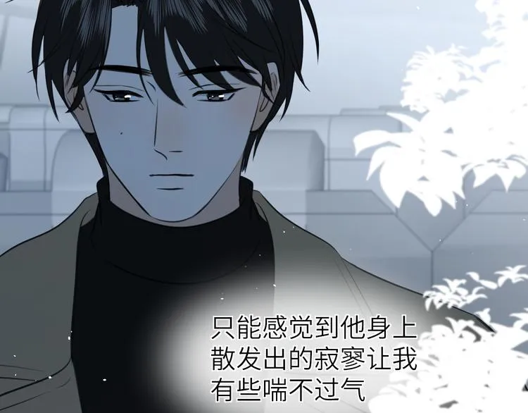 第十八话 甜和忧 第96页